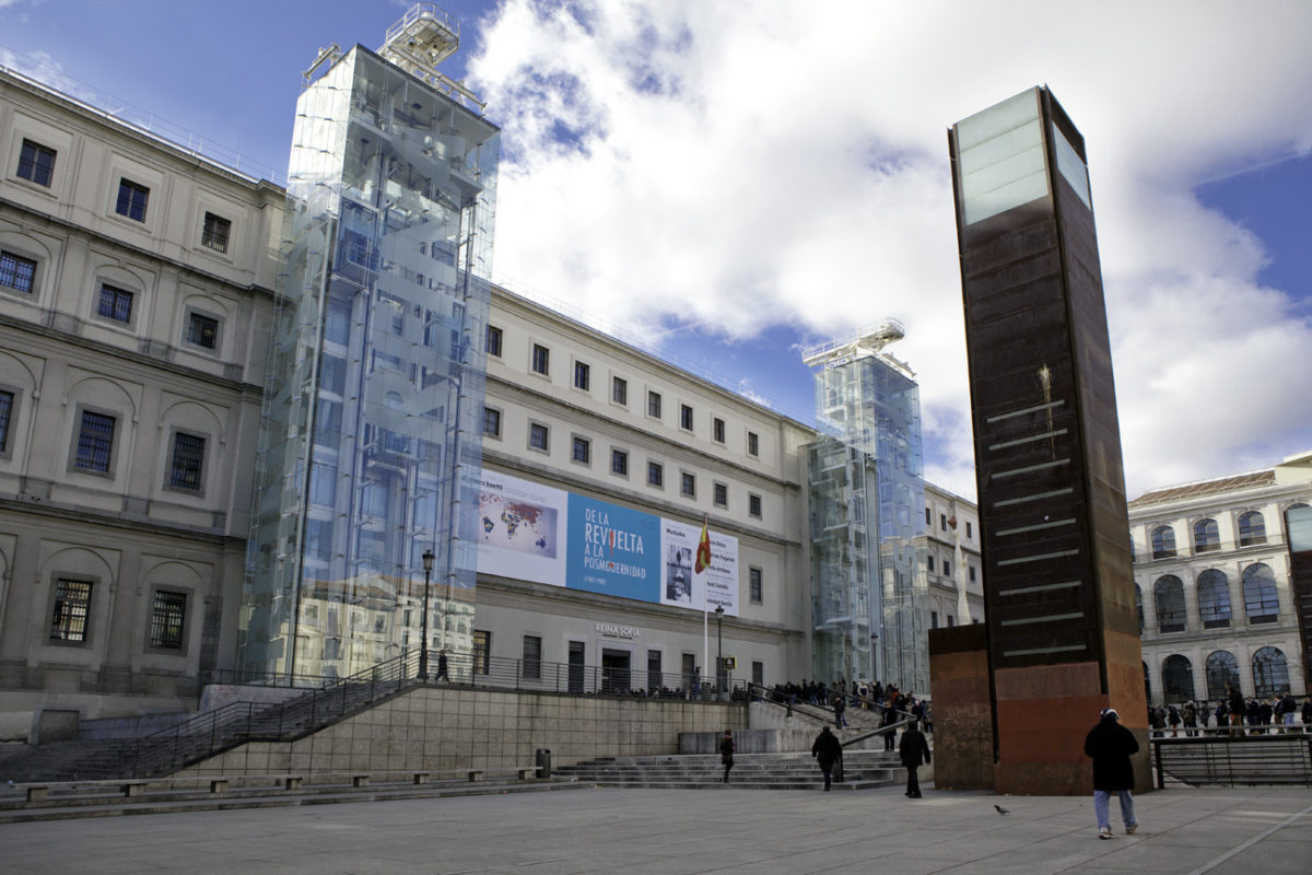 Museu Rainha Sofia