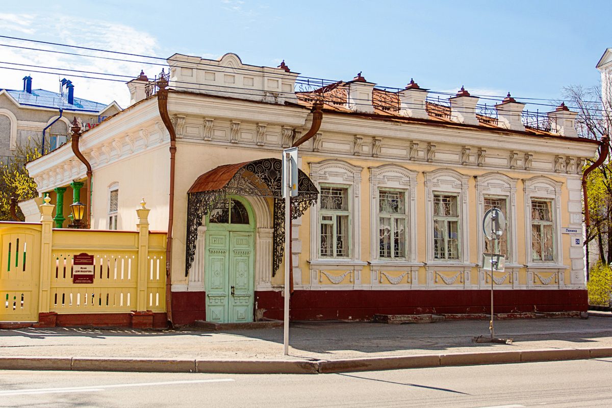 House Masharova Museum